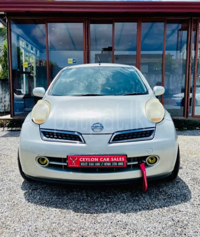 Advertisement image 1