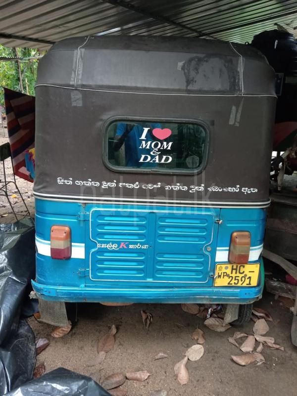 Advertisement image 3