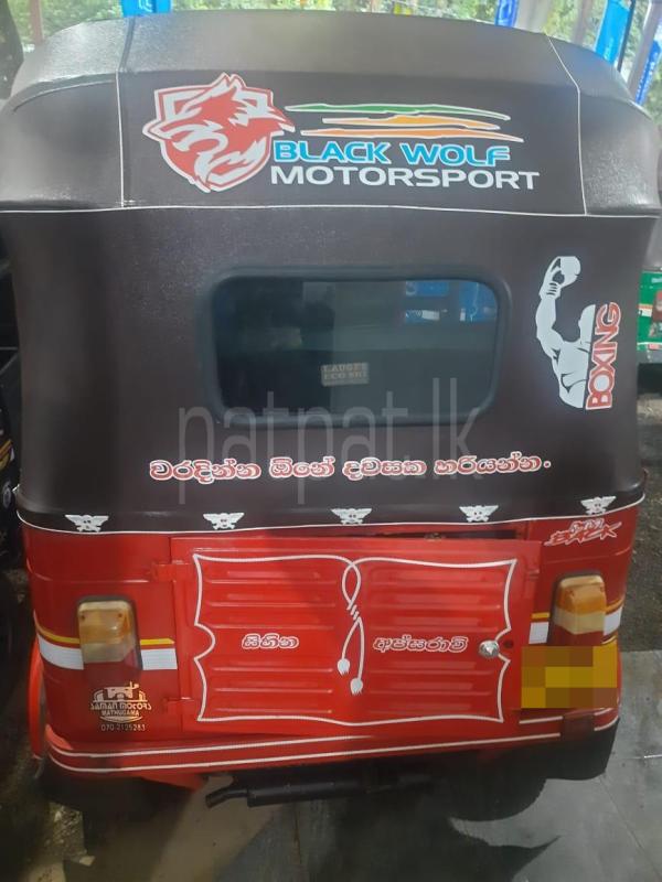 Advertisement image 6