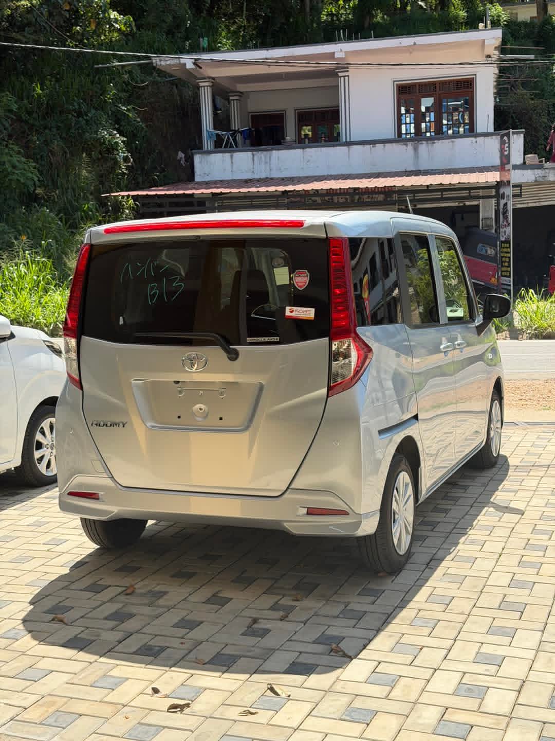 Advertisement image 2