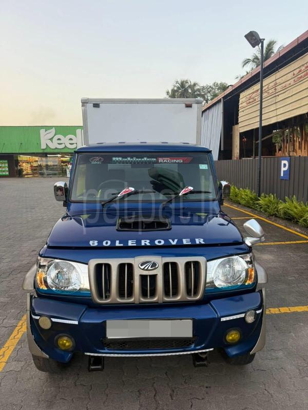 Advertisement image 2