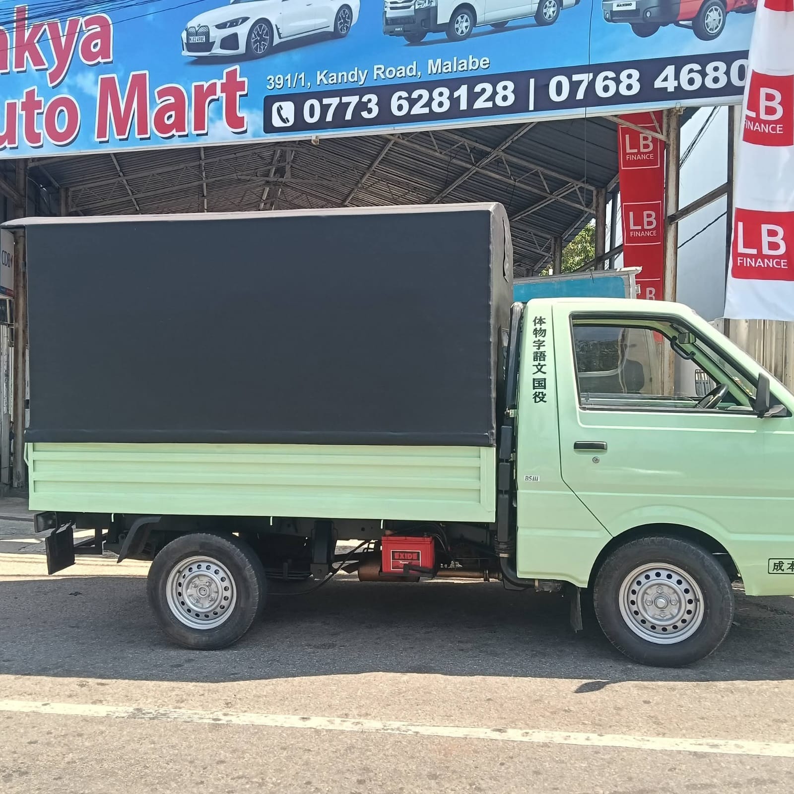 Advertisement image 5