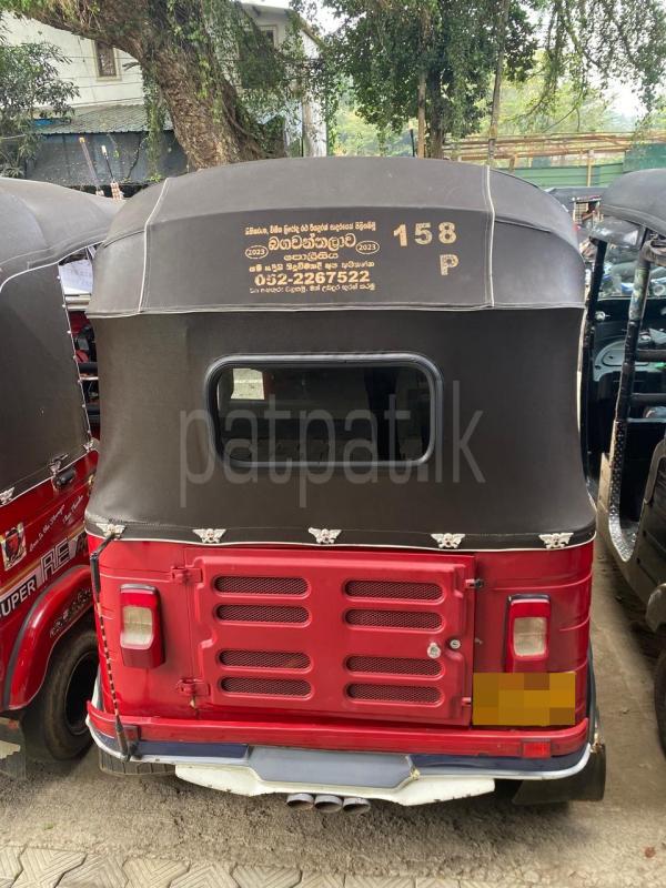 Advertisement image 3