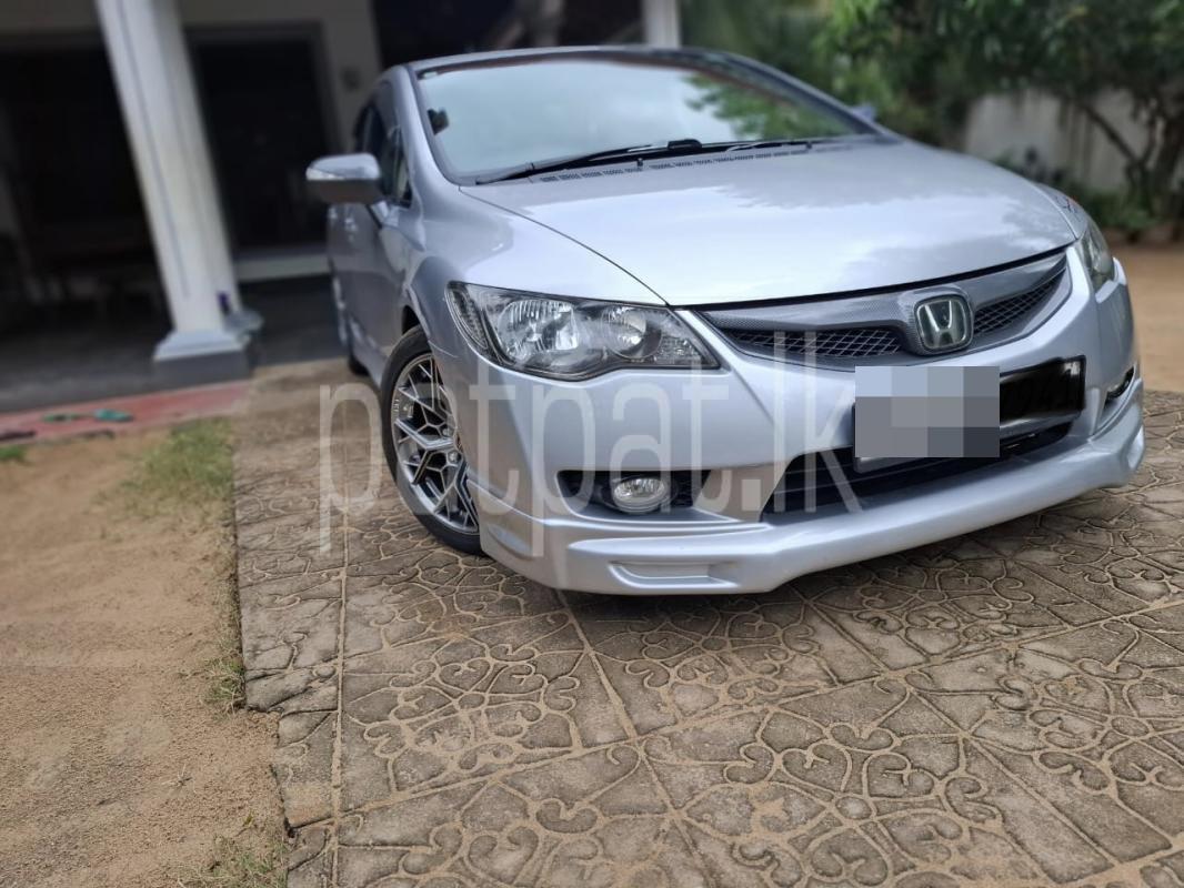 Advertisement image 2