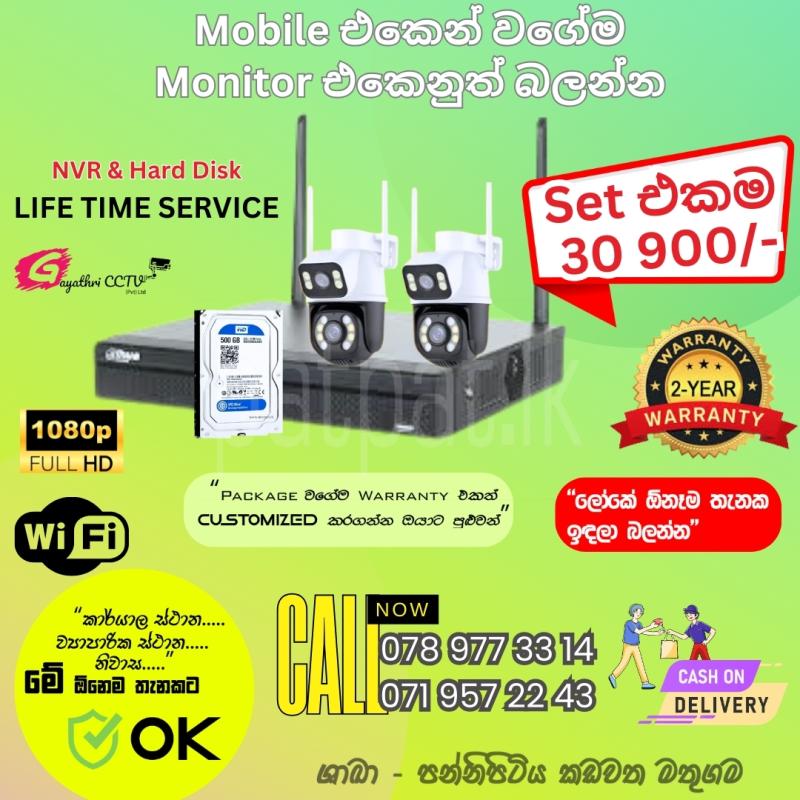 premium-listing-image