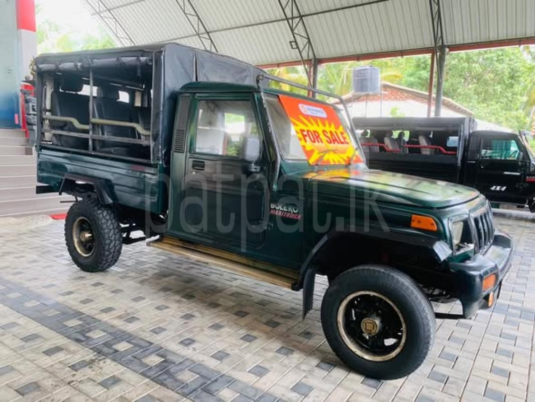 Advertisement image 2