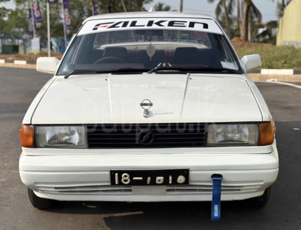 Advertisement image 2