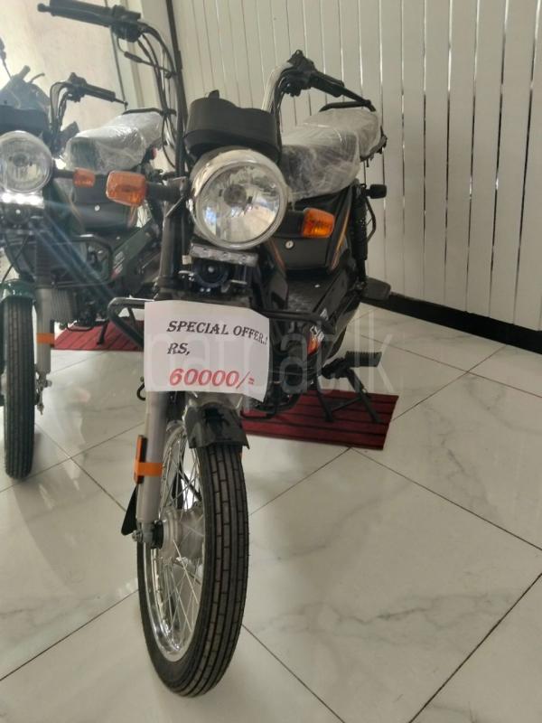 Advertisement image 1