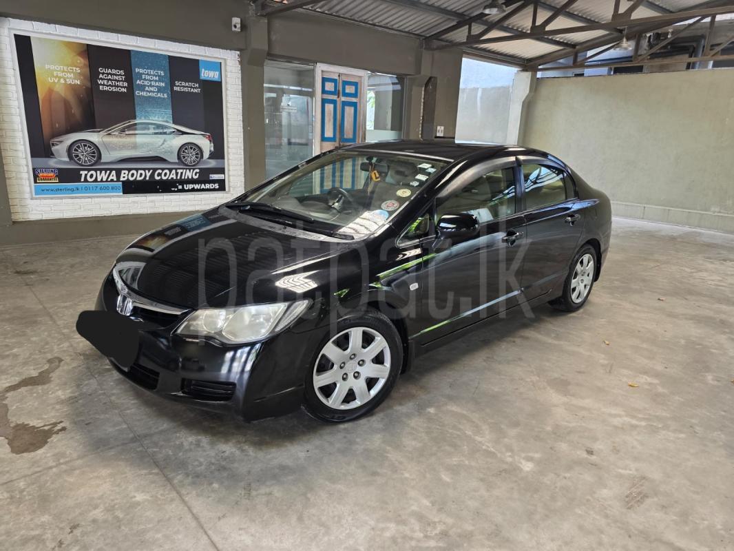 Advertisement image 1