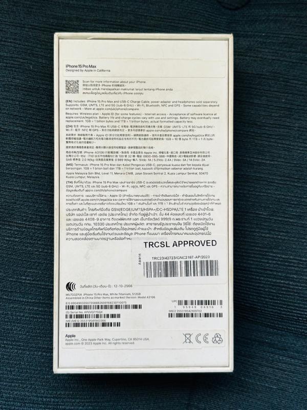 Advertisement image 3