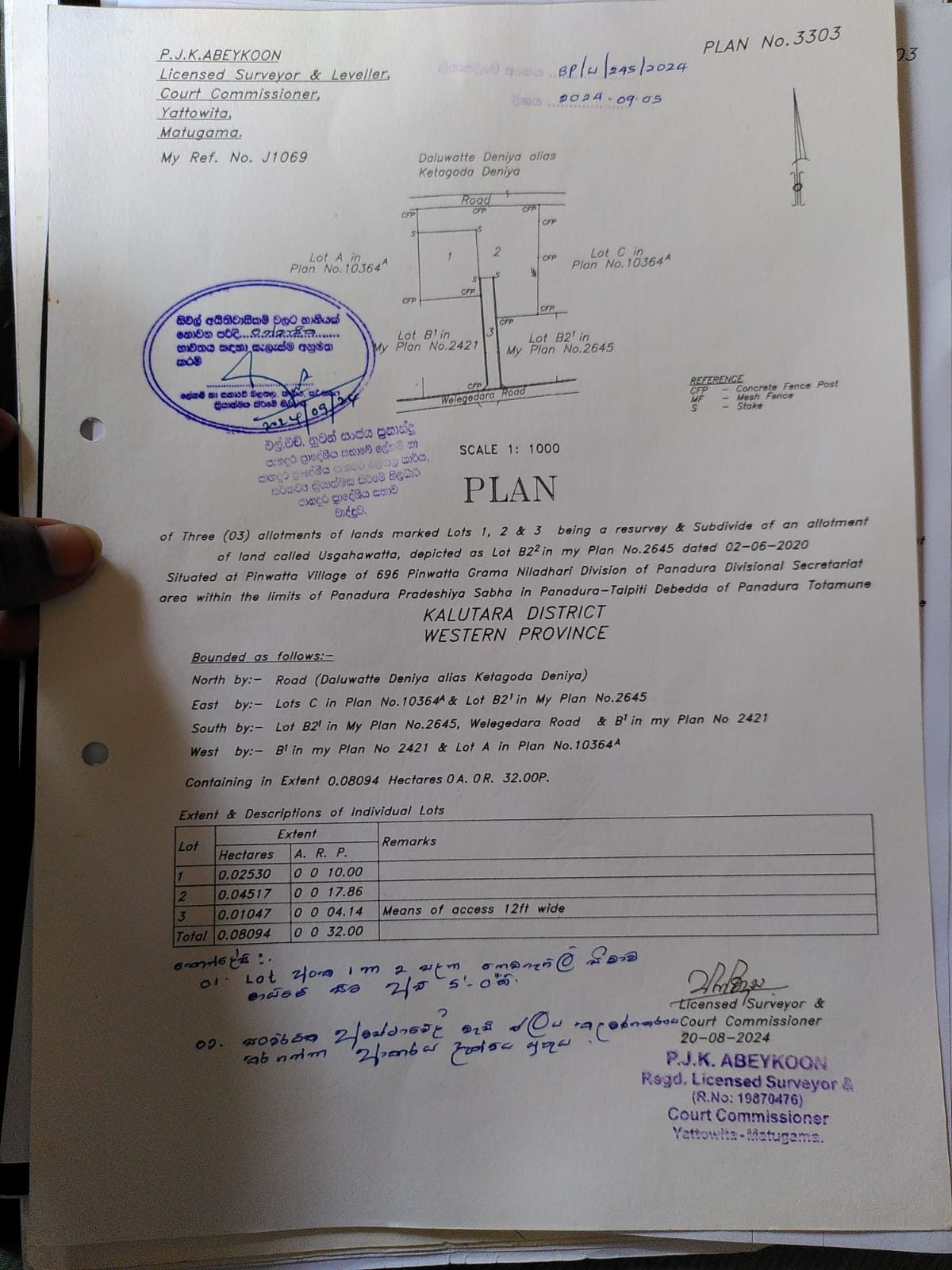 Advertisement image 3