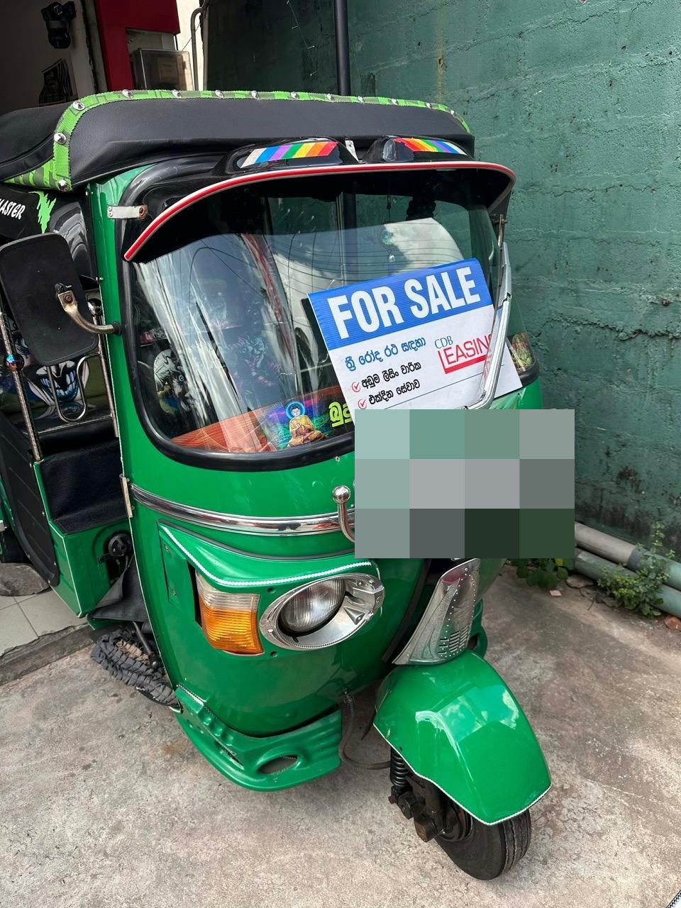 Advertisement image 2