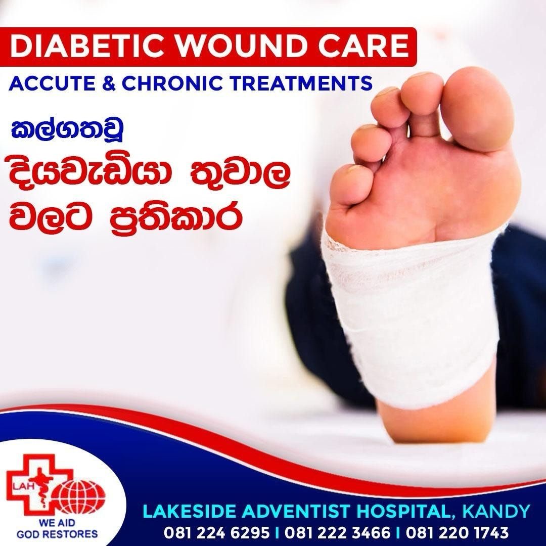 Diabetic Wound Care ads-image-1