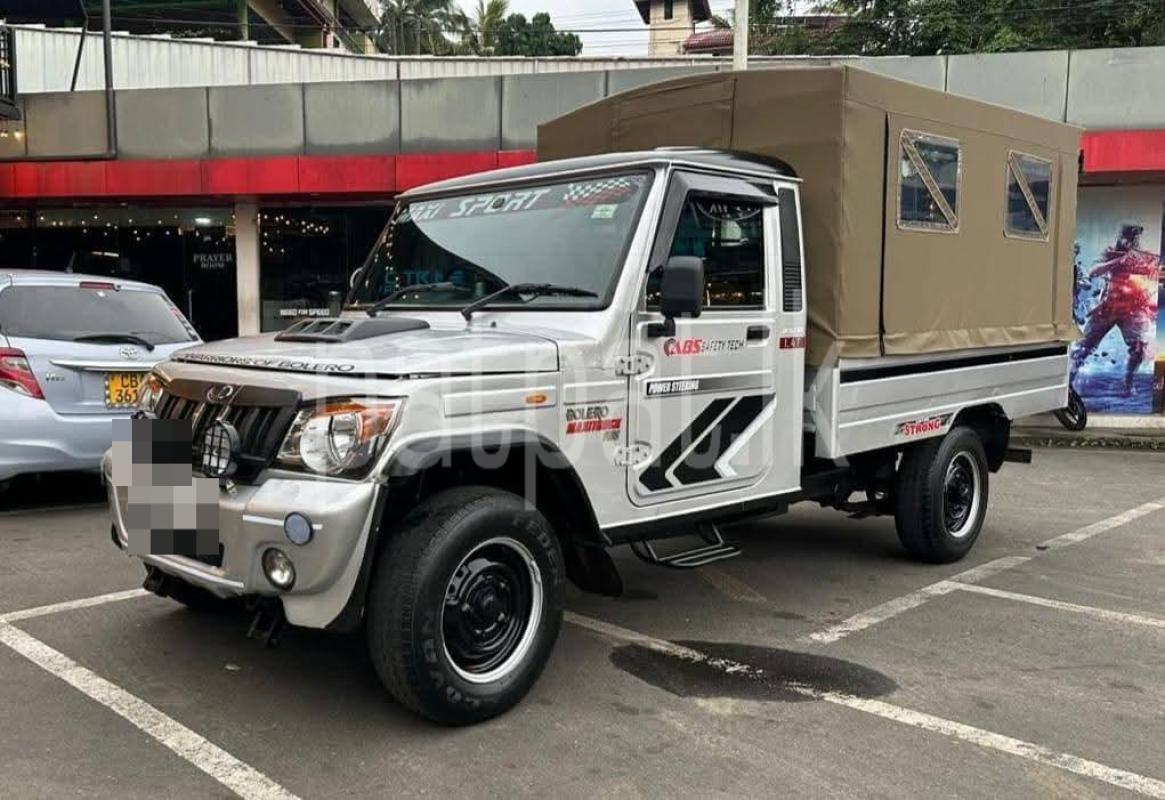 Advertisement image 2