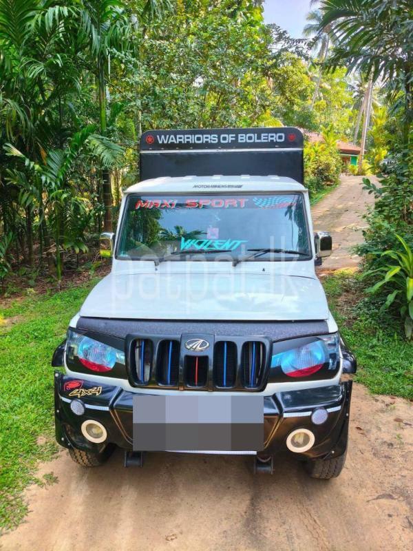 Advertisement image 2