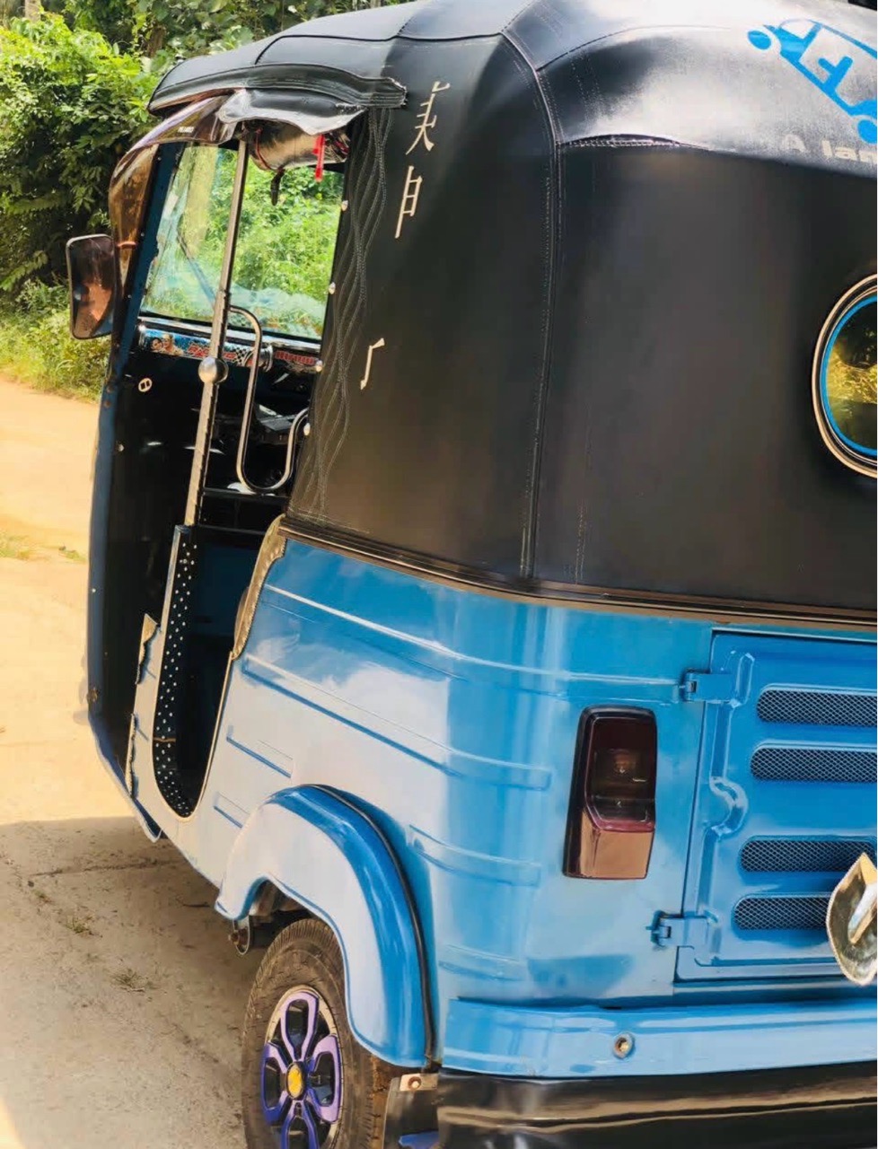 Advertisement image 2