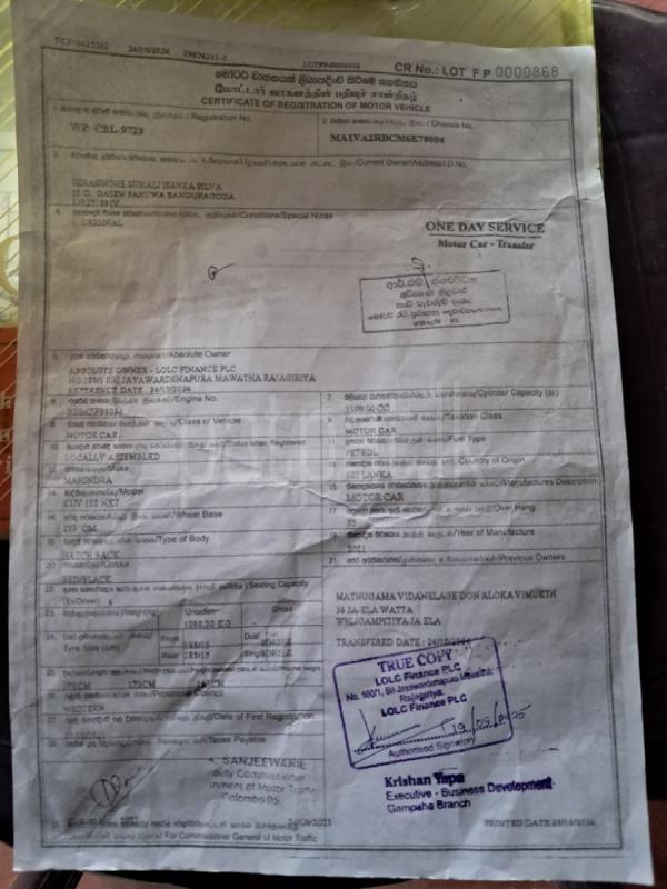 Advertisement image 5