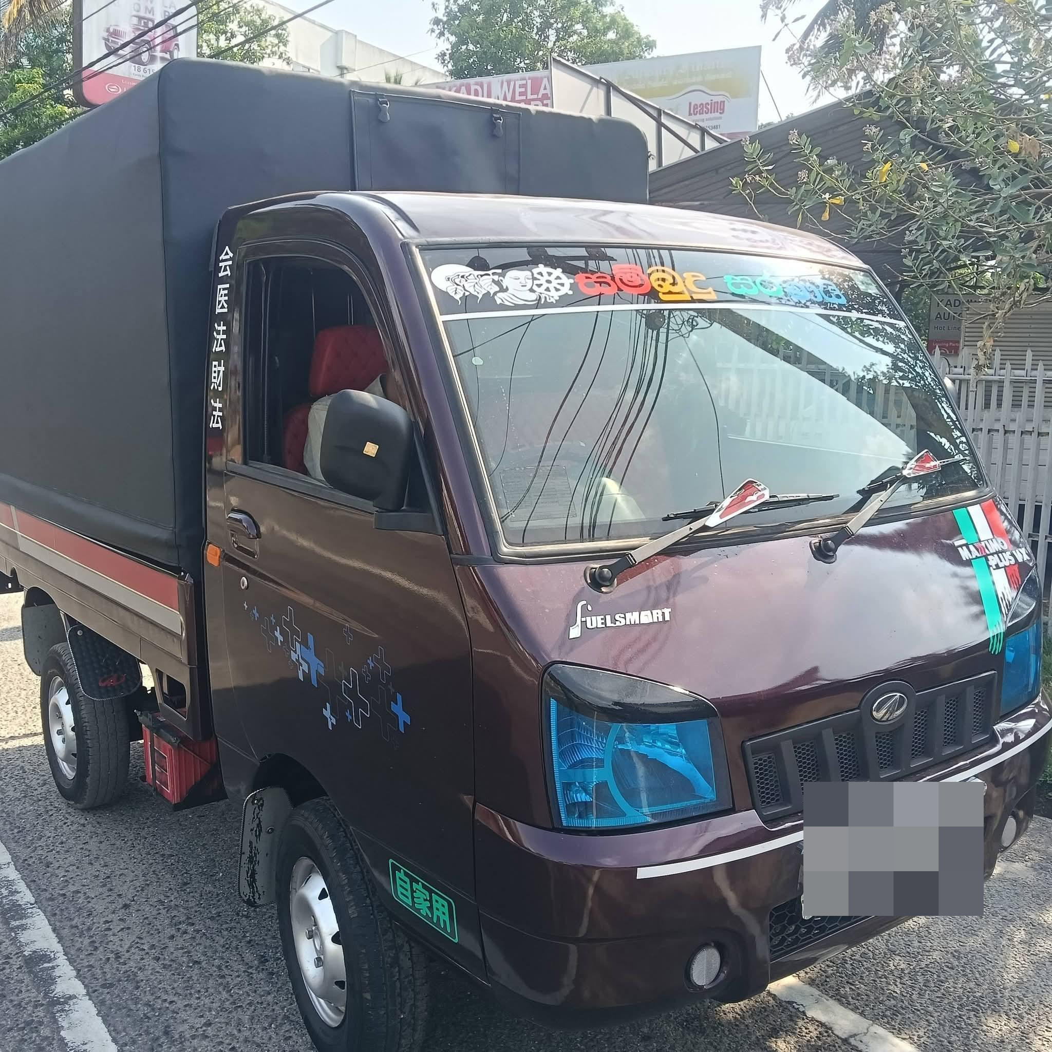 Advertisement image 5