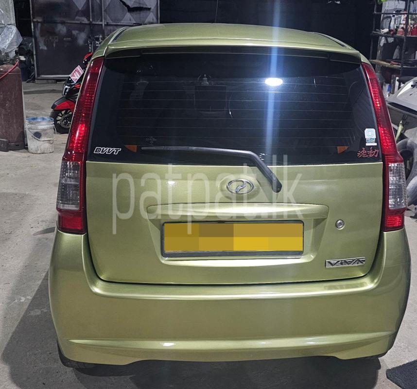 Advertisement image 2