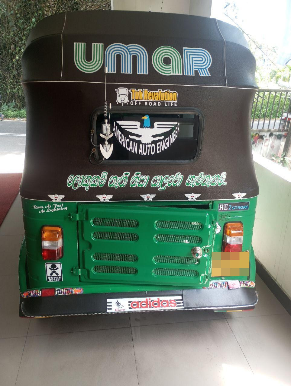 Advertisement image 3