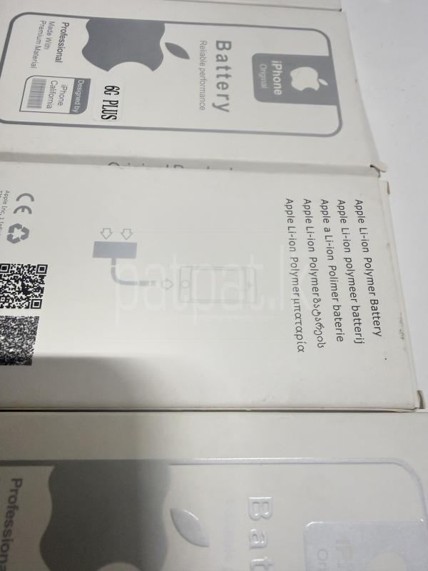 Advertisement image 6