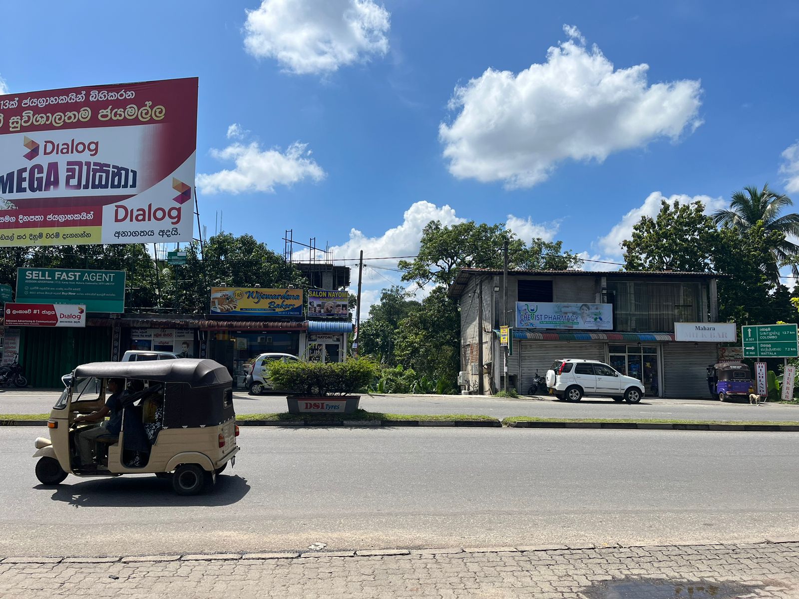 Advertisement image 2