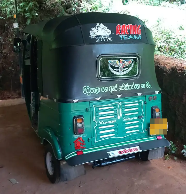 Advertisement image 2