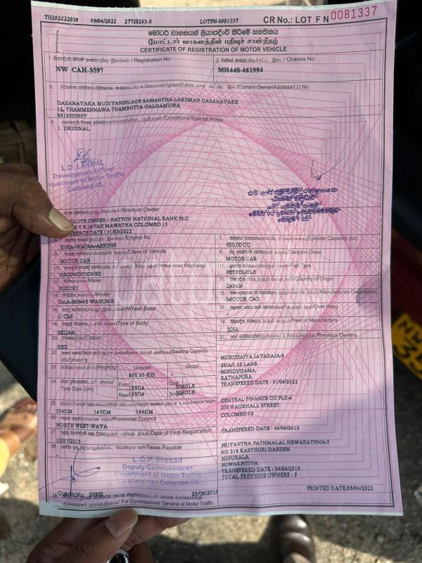 Advertisement image 4