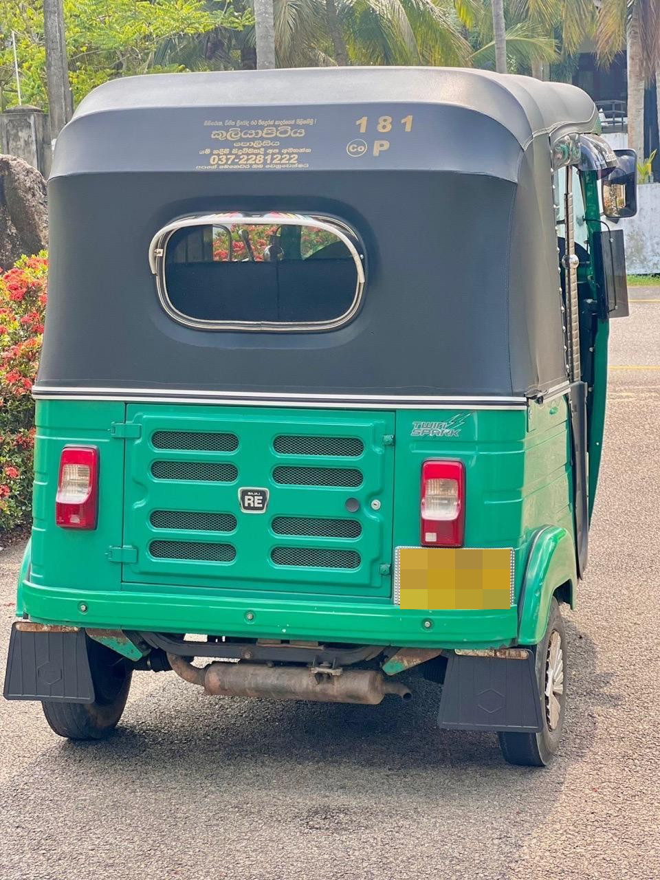 Advertisement image 2