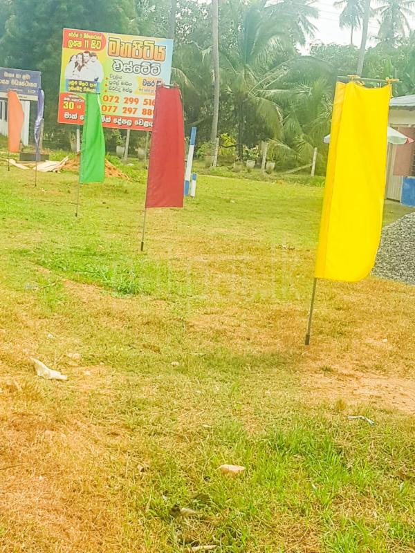 Commercial Land for Sale in Wariyapola