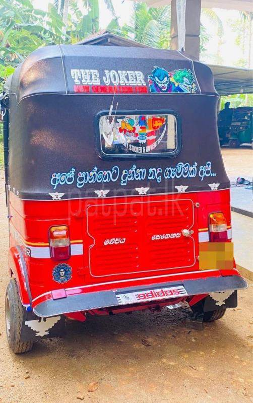 Advertisement image 5