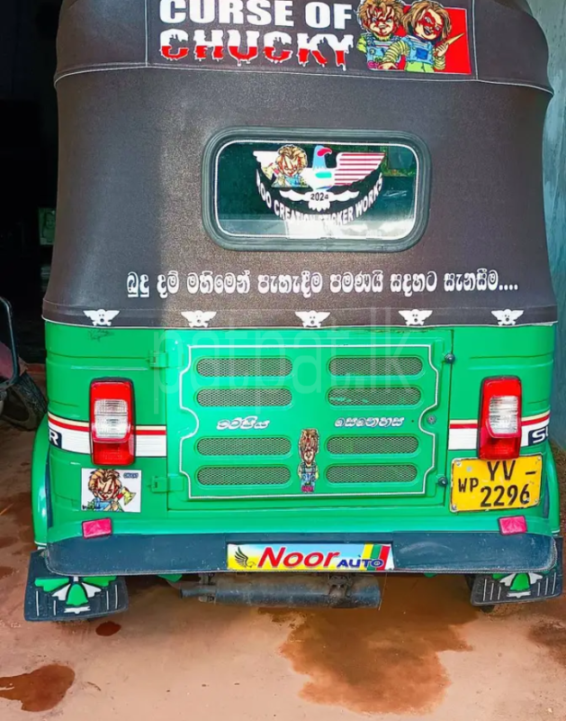 Advertisement image 4