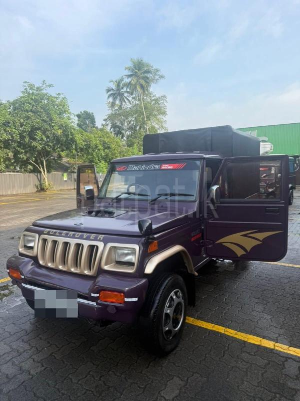 Advertisement image 5