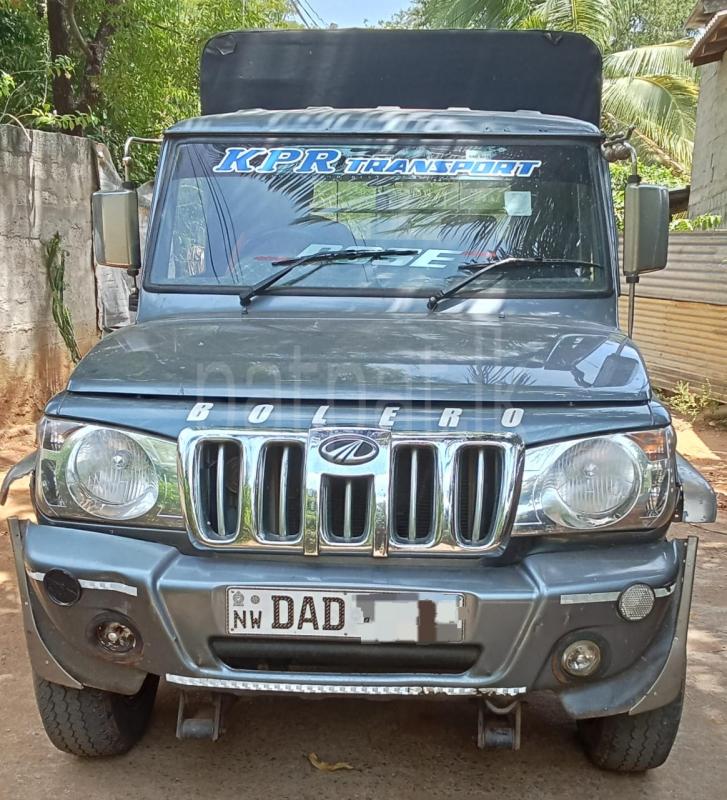 Advertisement image 2