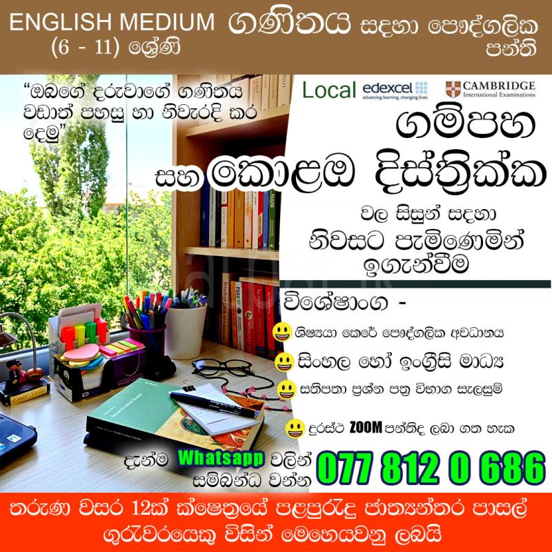 Advertisement image 4