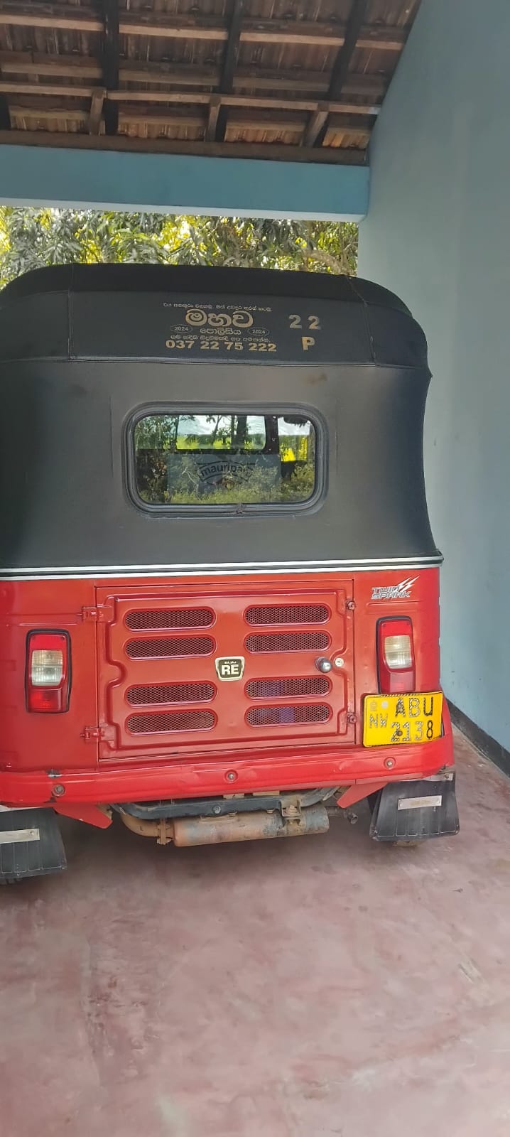 Advertisement image 2