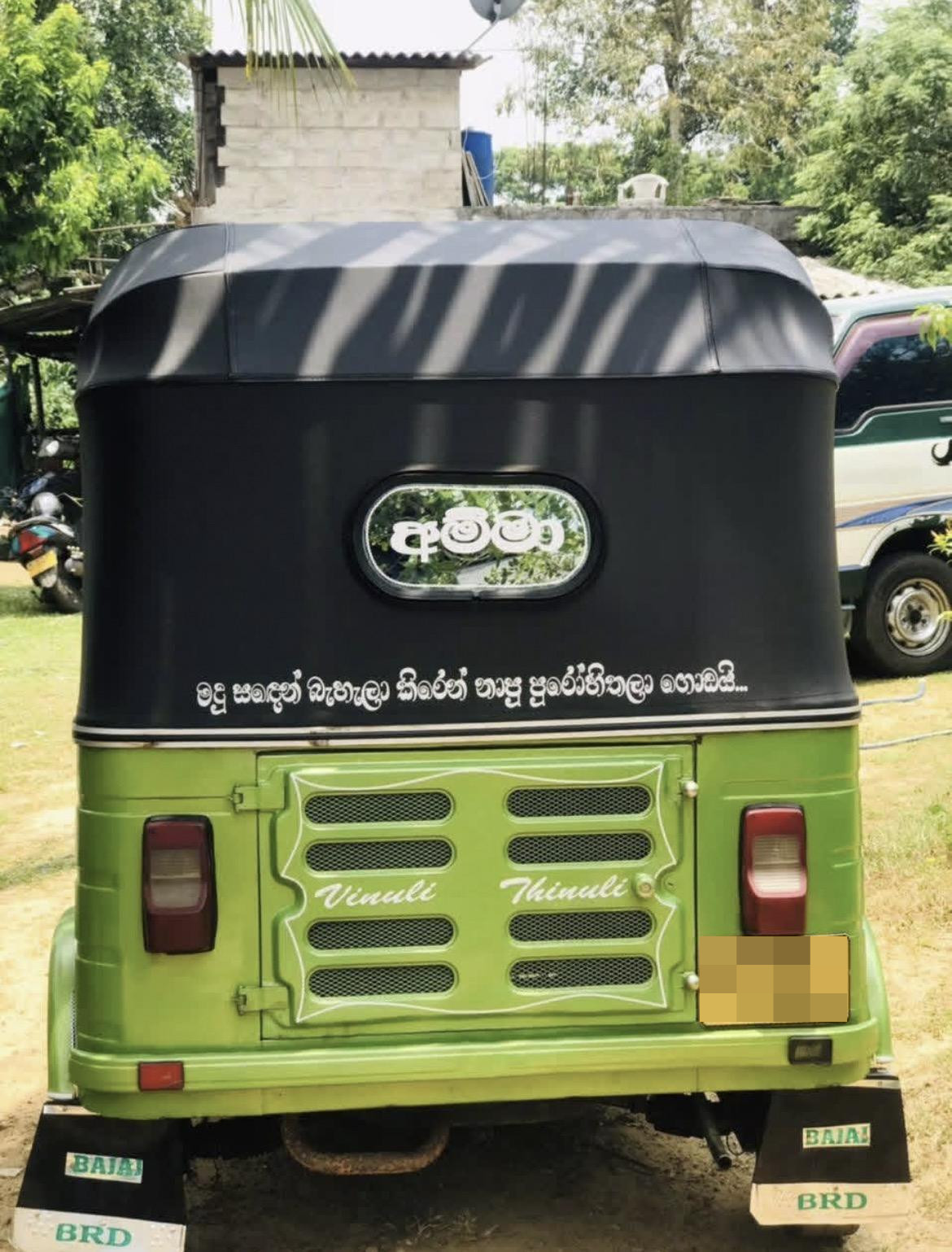 Bajaj Three Wheel 2003 - Used Three wheeler sale in Sri Lanka - patpat.lk