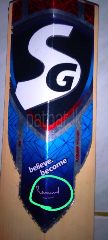 Advertisement image 6