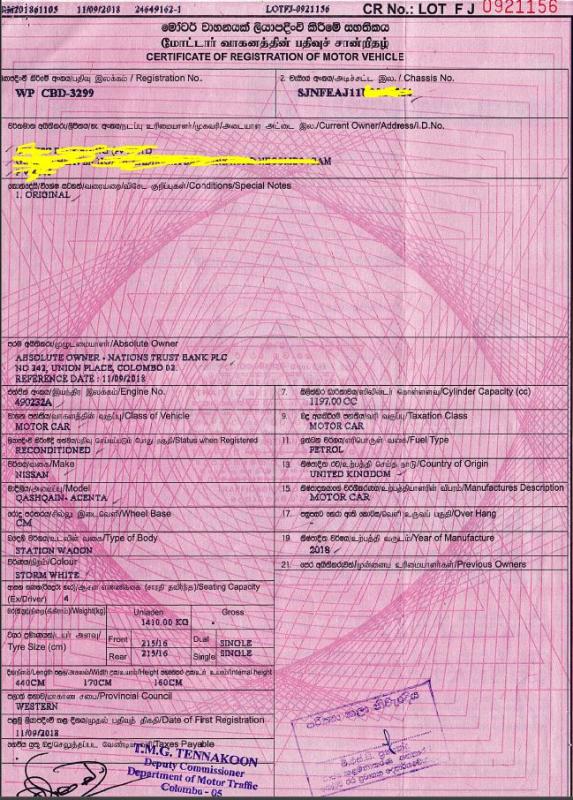 Advertisement image 6