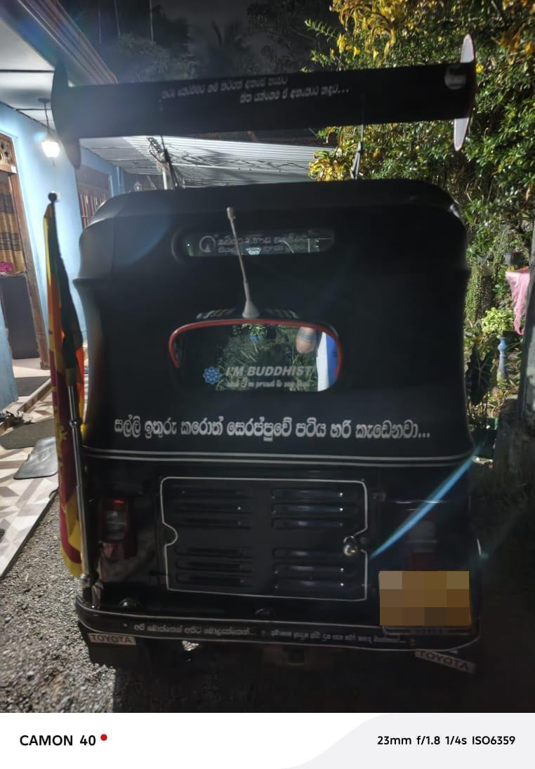 Bajaj Three Wheel 2012 - பயன்படுத்தப்பட்டது முச்சக்கர வண்டி sale in Sri Lanka - patpat.lk