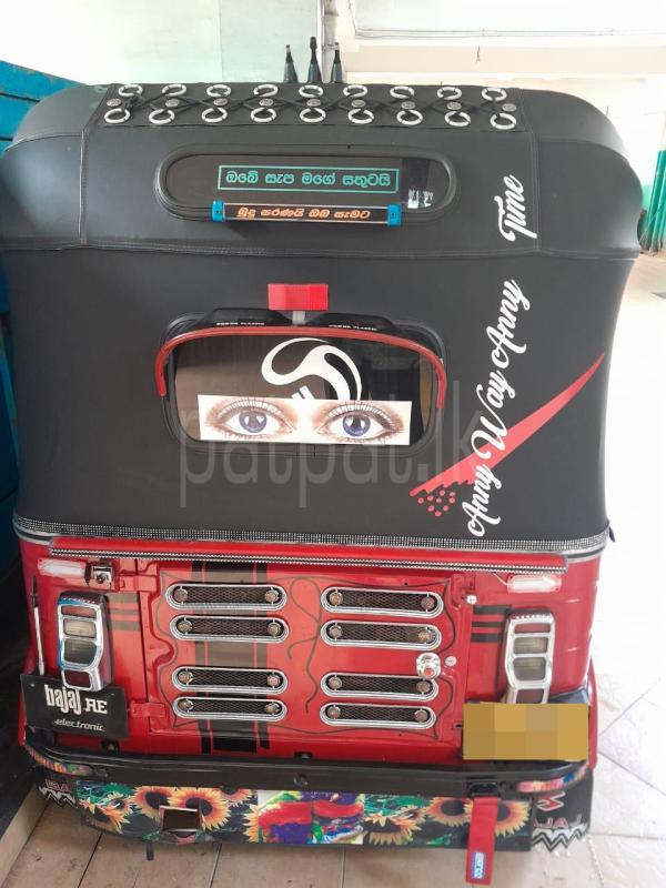 Advertisement image 2