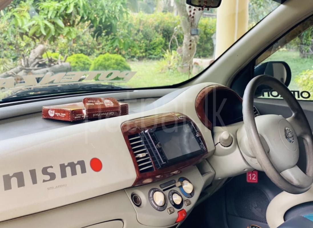 Advertisement image 1