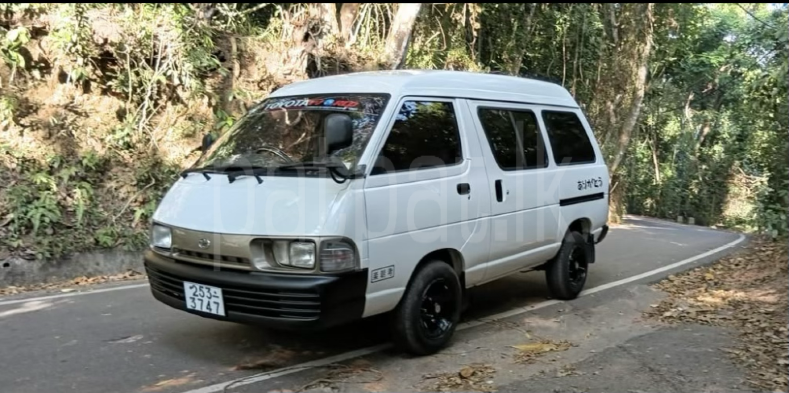 Advertisement image 2