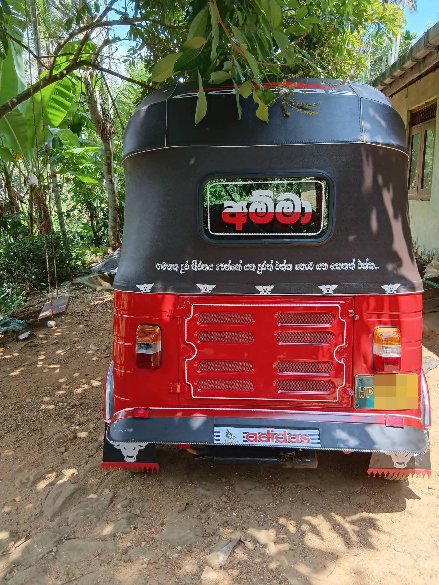 Advertisement image 2