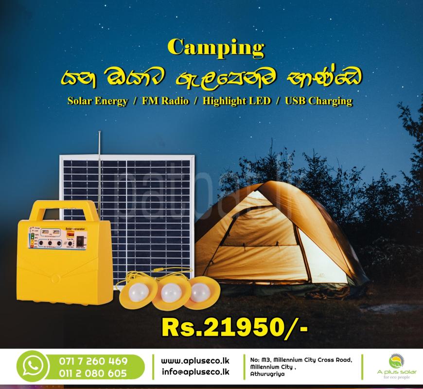 off grid home solar power system solar kit ads-image-1