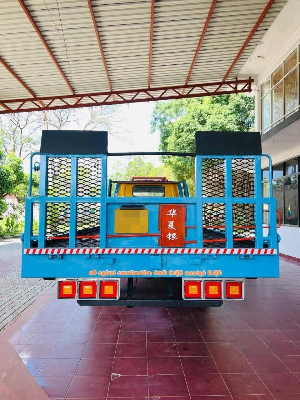 Advertisement image 5