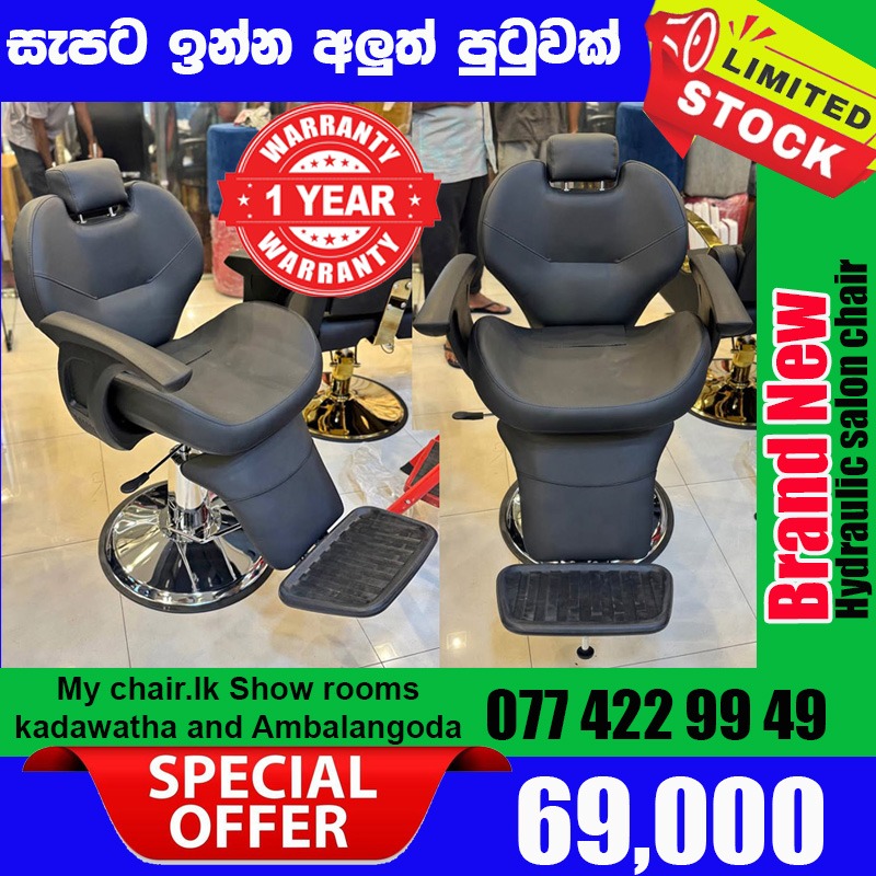 Brand New Salon Chair