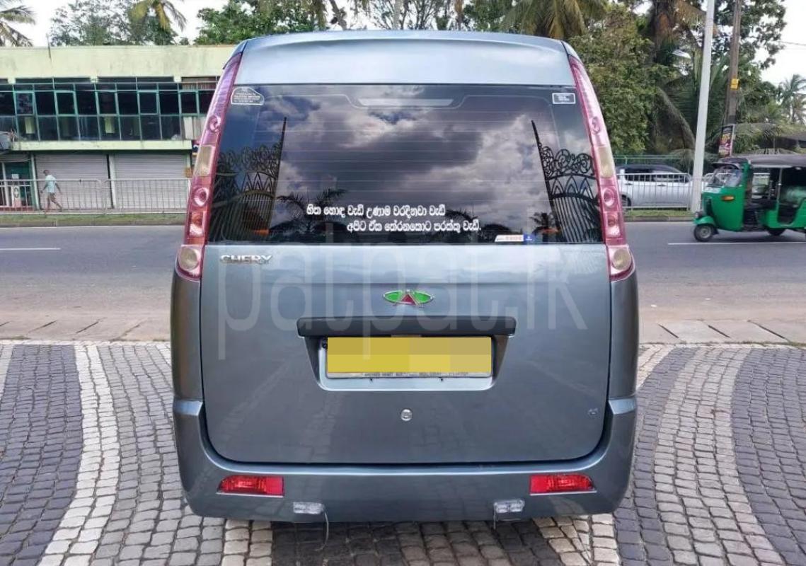 Advertisement image 5