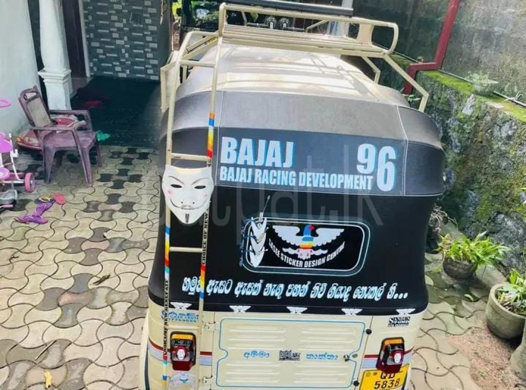 Advertisement image 4