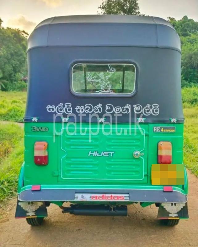 Advertisement image 2